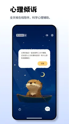 Moor AI(������App)v3.0.0.305 �ٷ�����