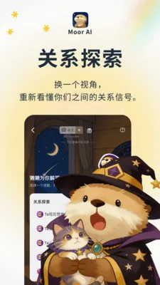 Moor AI(������App)v3.0.0.305 �ٷ�����