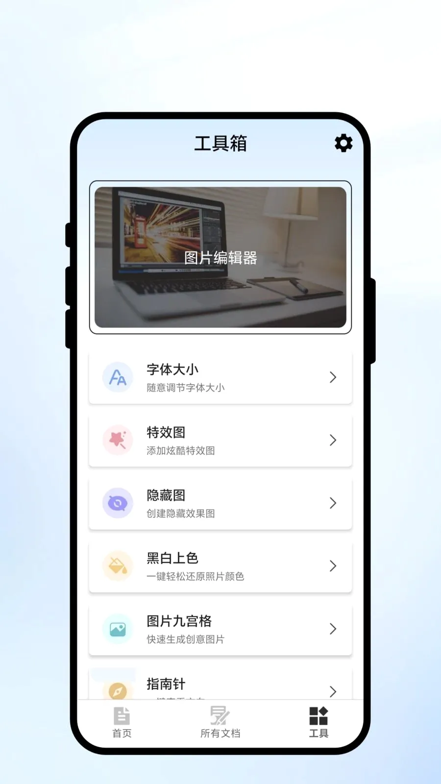 ��ɨ��ʶ(ȫ�ܹ���APP)v1.0.1 �ֻ���