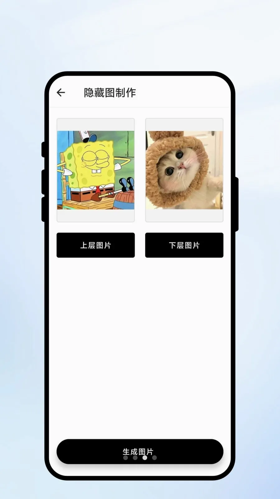 ��ɨ��ʶ(ȫ�ܹ���APP)v1.0.1 �ֻ���