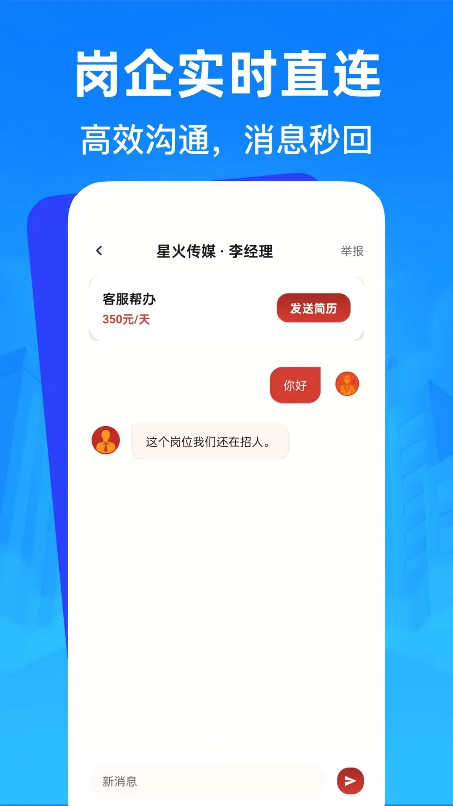 �����㹤�ս��й������ֻ���v1.0.0 ��Ѱ�