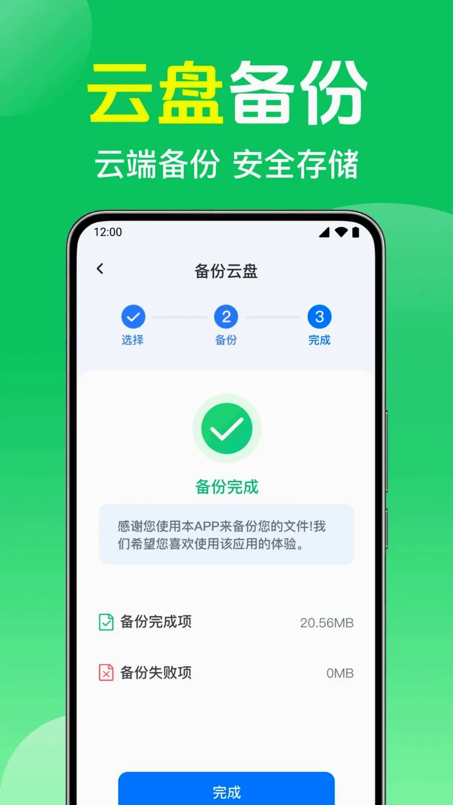 ΢��¼����ֻ�����2026���°汾v1.0.1.1003 ��׿��