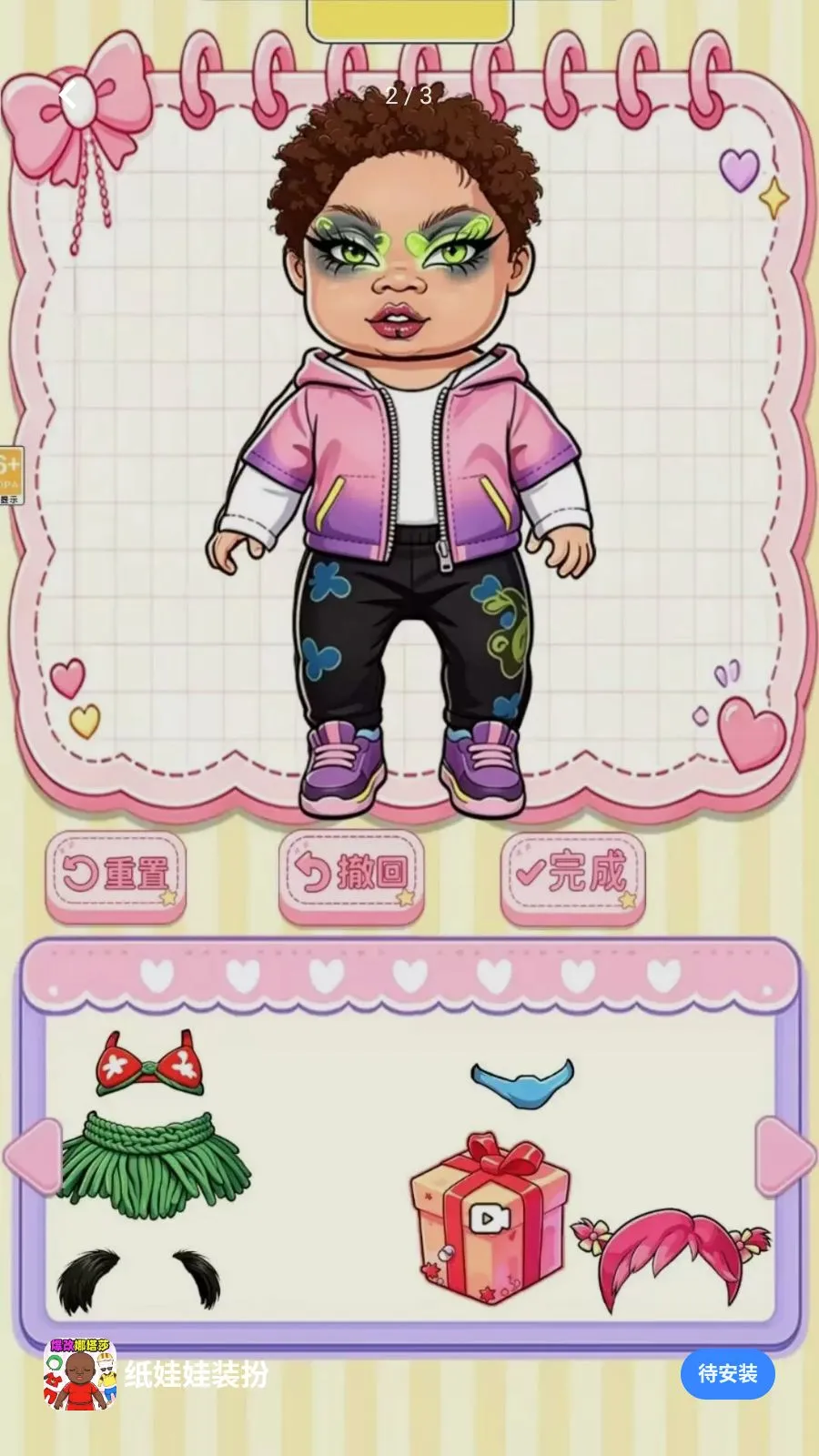 ֽ����װ��2026�ٷ�����v1.0.1 �ֻ���