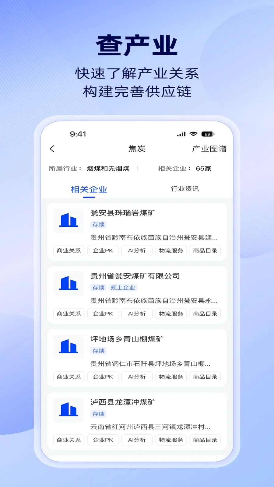 �����ǲ�2026�ٷ����°汾v1.4.0 �ֻ���
