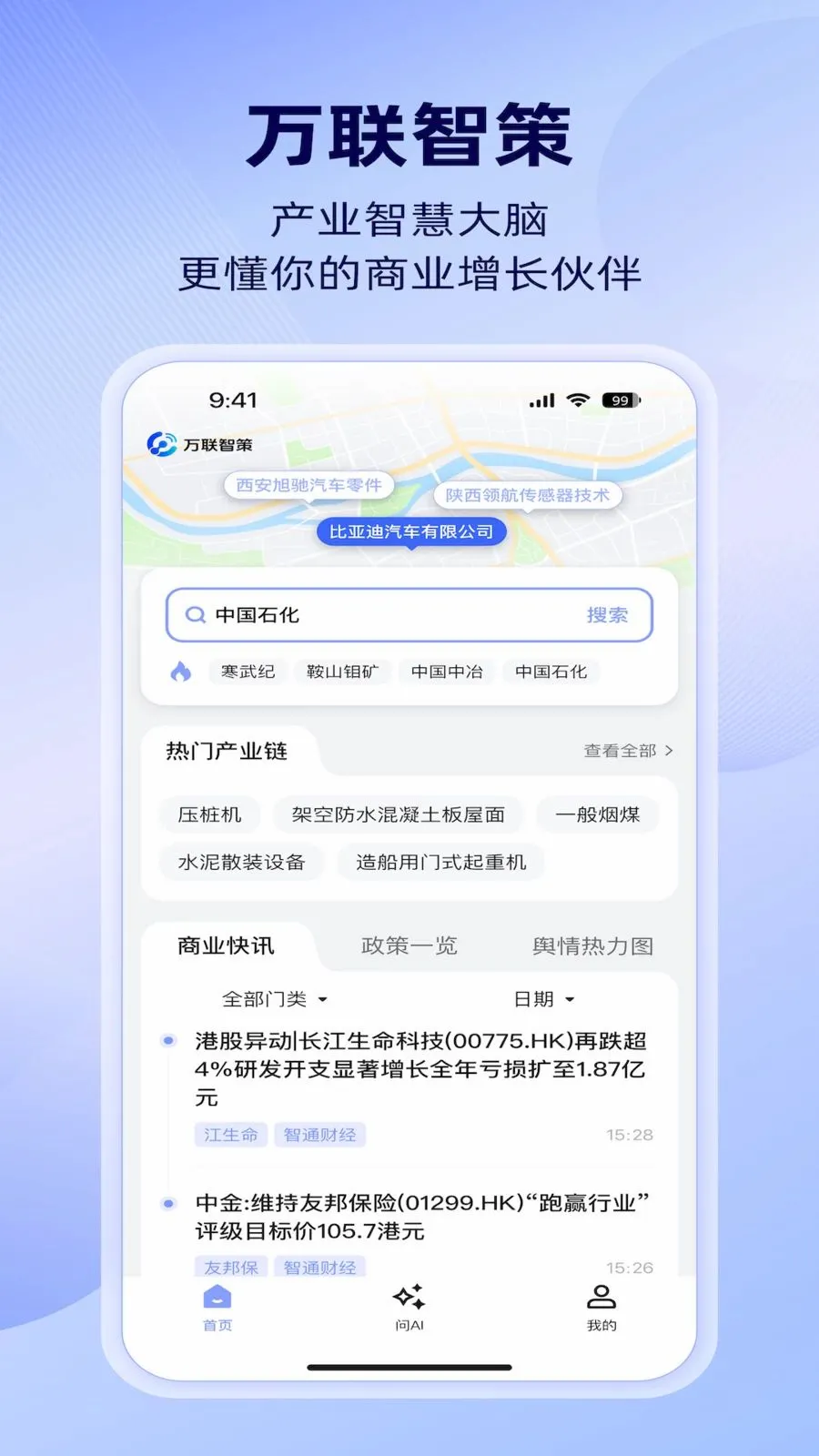 �����ǲ�2026�ٷ����°汾v1.4.0 �ֻ���