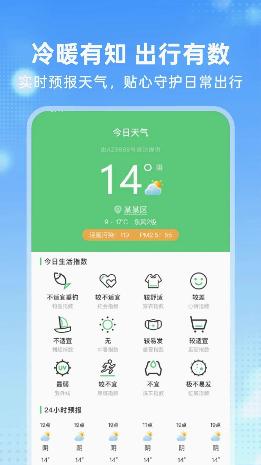 �����𳵶�Ʊ�ܼ�2026�ٷ����°汾v1.0.0 ��Ѱ�