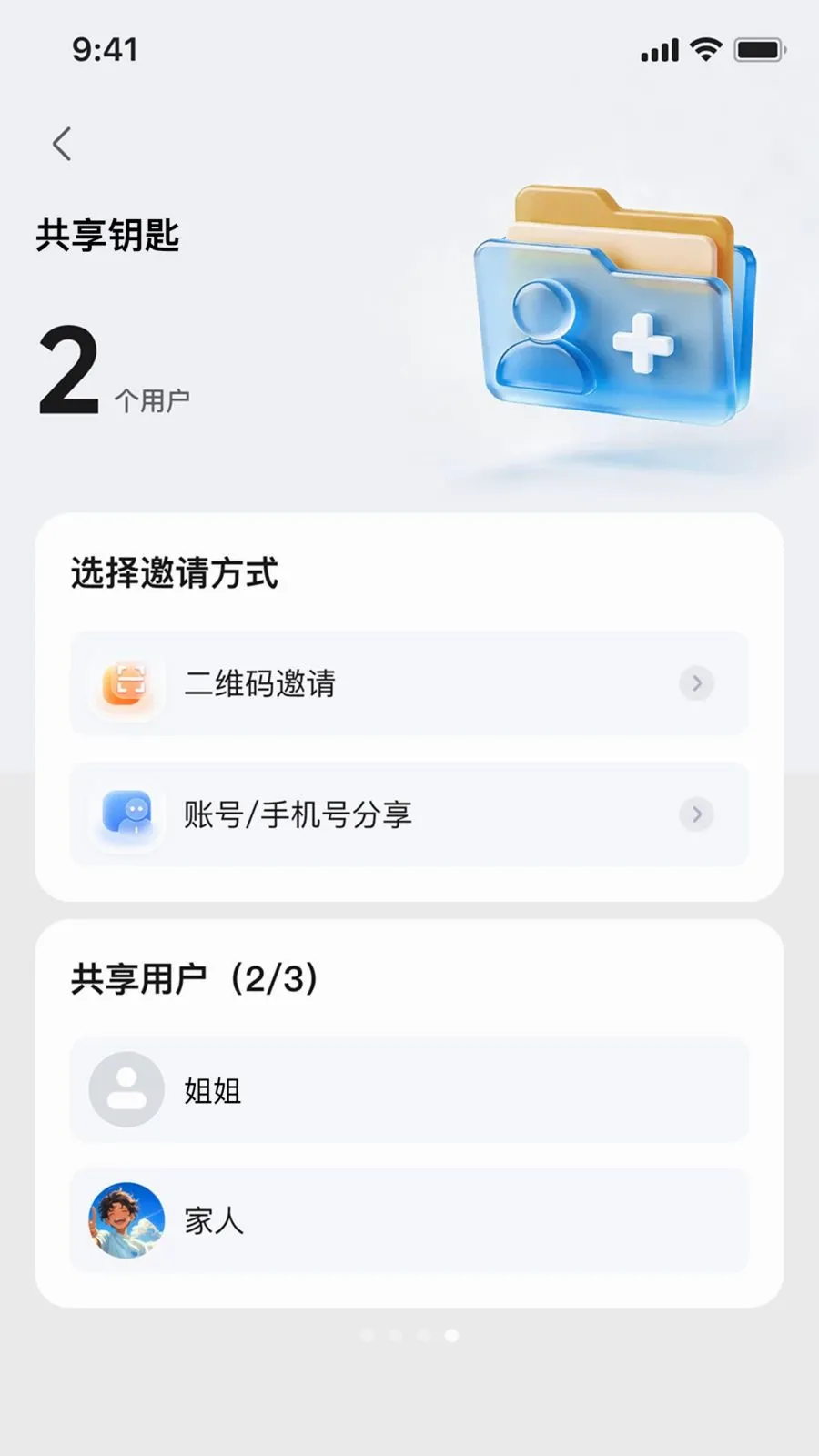 ��Ѳ����(�綯�����ܹܼ�)v1.0.1 �ֻ���
