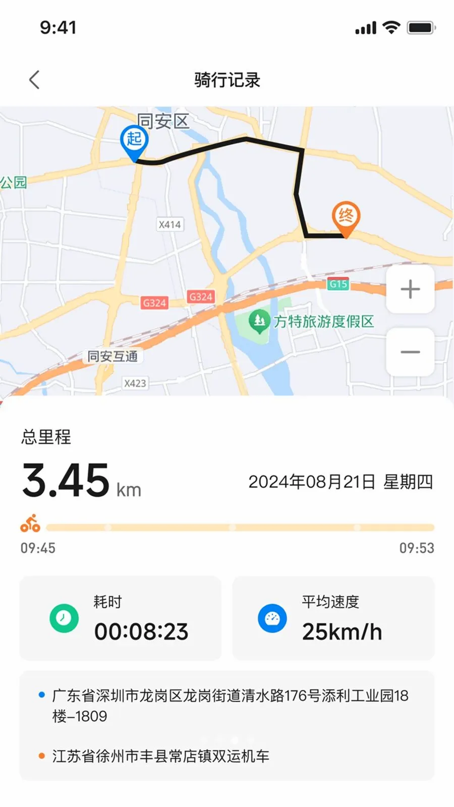 ��Ѳ����(�綯�����ܹܼ�)v1.0.1 �ֻ���