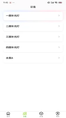 С������ֲ��(�ֲ˻�����APP)v1.0.9 �ٷ�����