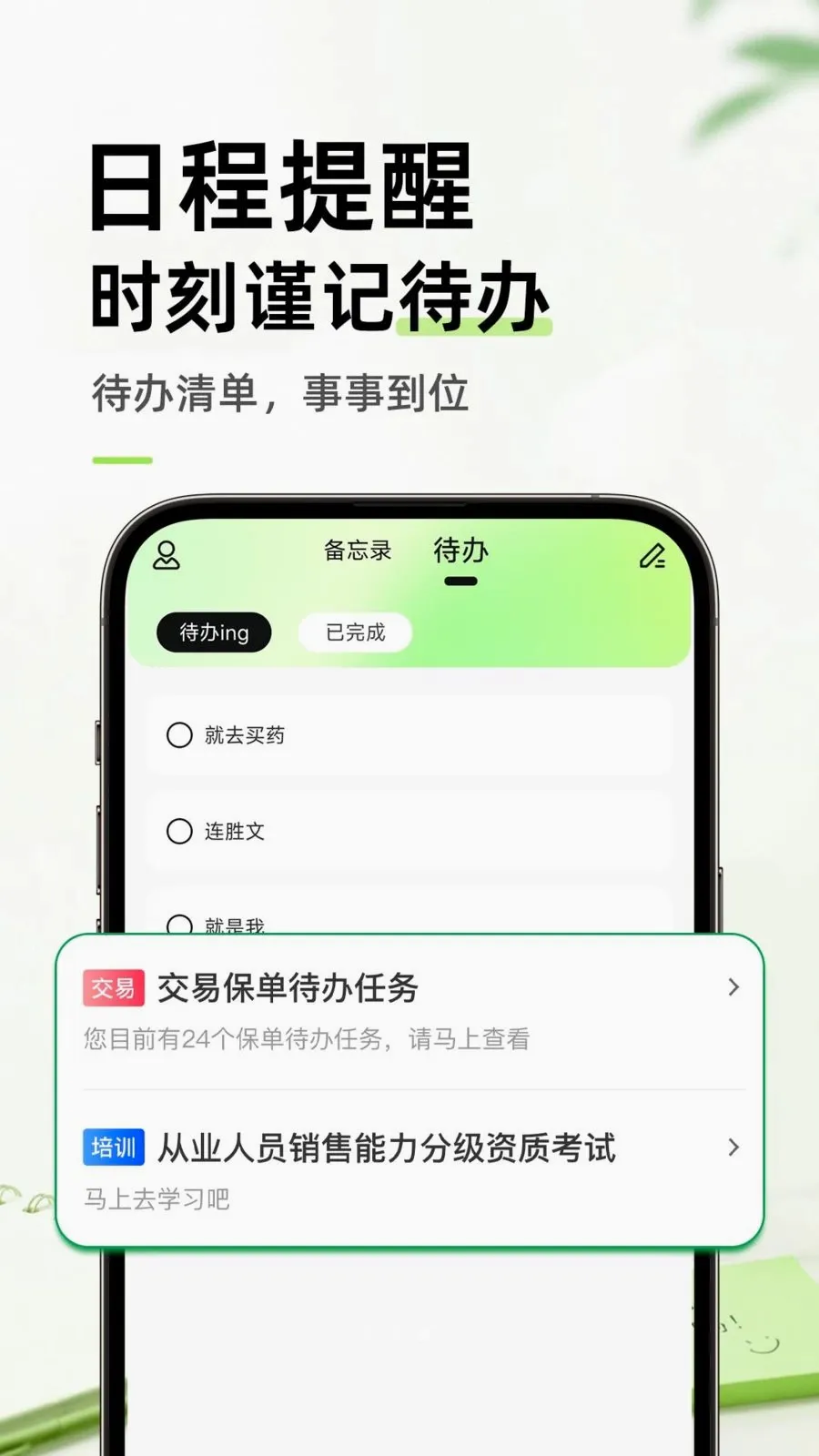 ������ֱ�ǩ���±�2026�ٷ�����v1.0.1 �ֻ���