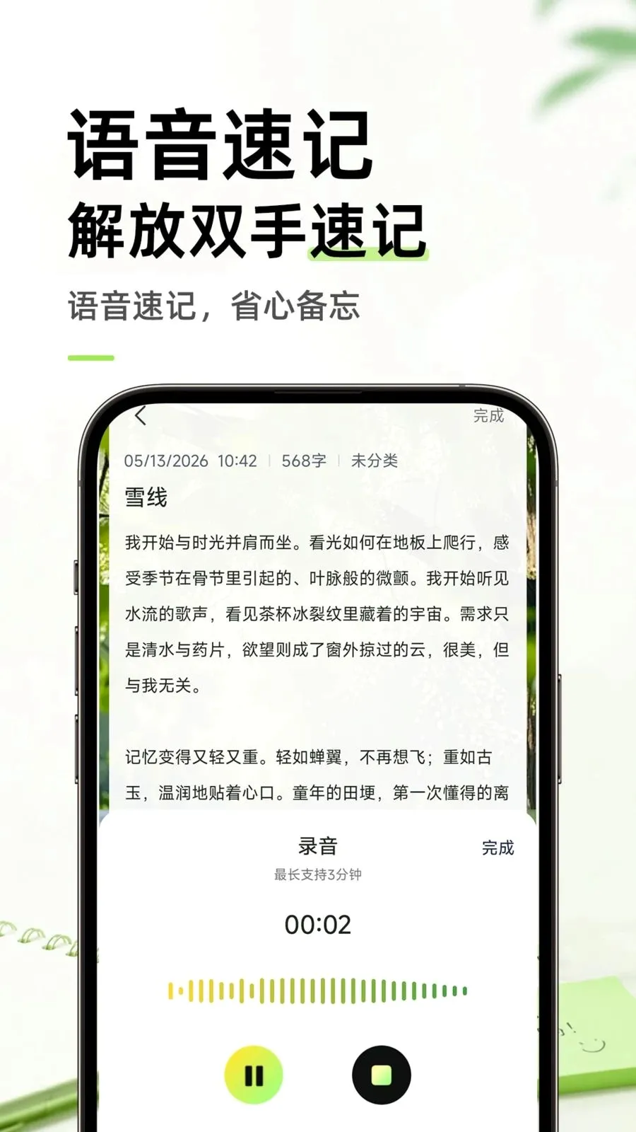 ������ֱ�ǩ���±�2026�ٷ�����v1.0.1 �ֻ���