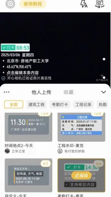 ����ˮӡ��������ֻ���v1.0.4 ��Ѱ�
