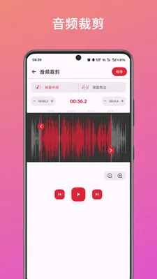 ��Ƶ��ȡת������2026���°汾v1.2.0 ��׿��