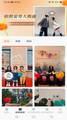 �ù�������(�ֻ���Ӱ����)v3.7.1.2 ��׿��
