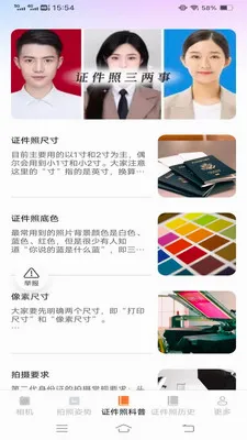 �ù�������(�ֻ���Ӱ����)v3.7.1.2 ��׿��
