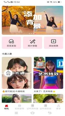 �ù�������(�ֻ���Ӱ����)v3.7.1.2 ��׿��