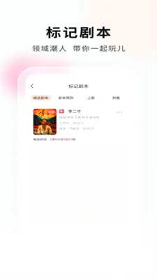 ���Ӿ籾�ŵ�Ҷ�(�籾��ƴ���ֲ�)v2.1.1 ��Ѱ�