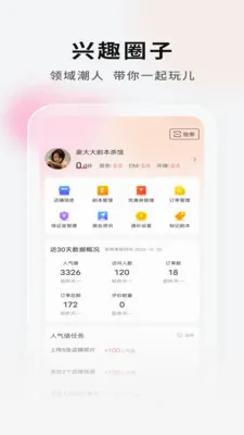 ���Ӿ籾�ŵ�Ҷ�(�籾��ƴ���ֲ�)v2.1.1 ��Ѱ�