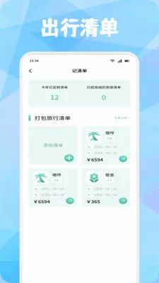 ���ۿ������ֻ���v1.4 �ٷ�����