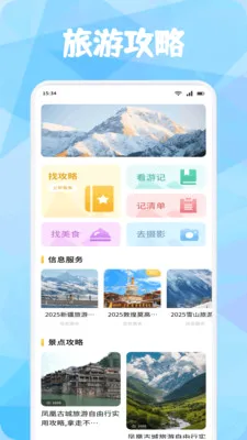 ���ۿ������ֻ���v1.4 �ٷ�����