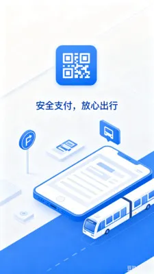 �˳���e��ͨ��2026�ٷ�����v2.0 ��Ѱ�