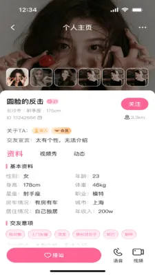 ��Ե��׿���ֻ���v1.0.1 �ֻ���