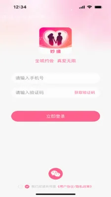 ��Ե��׿���ֻ���v1.0.1 �ֻ���
