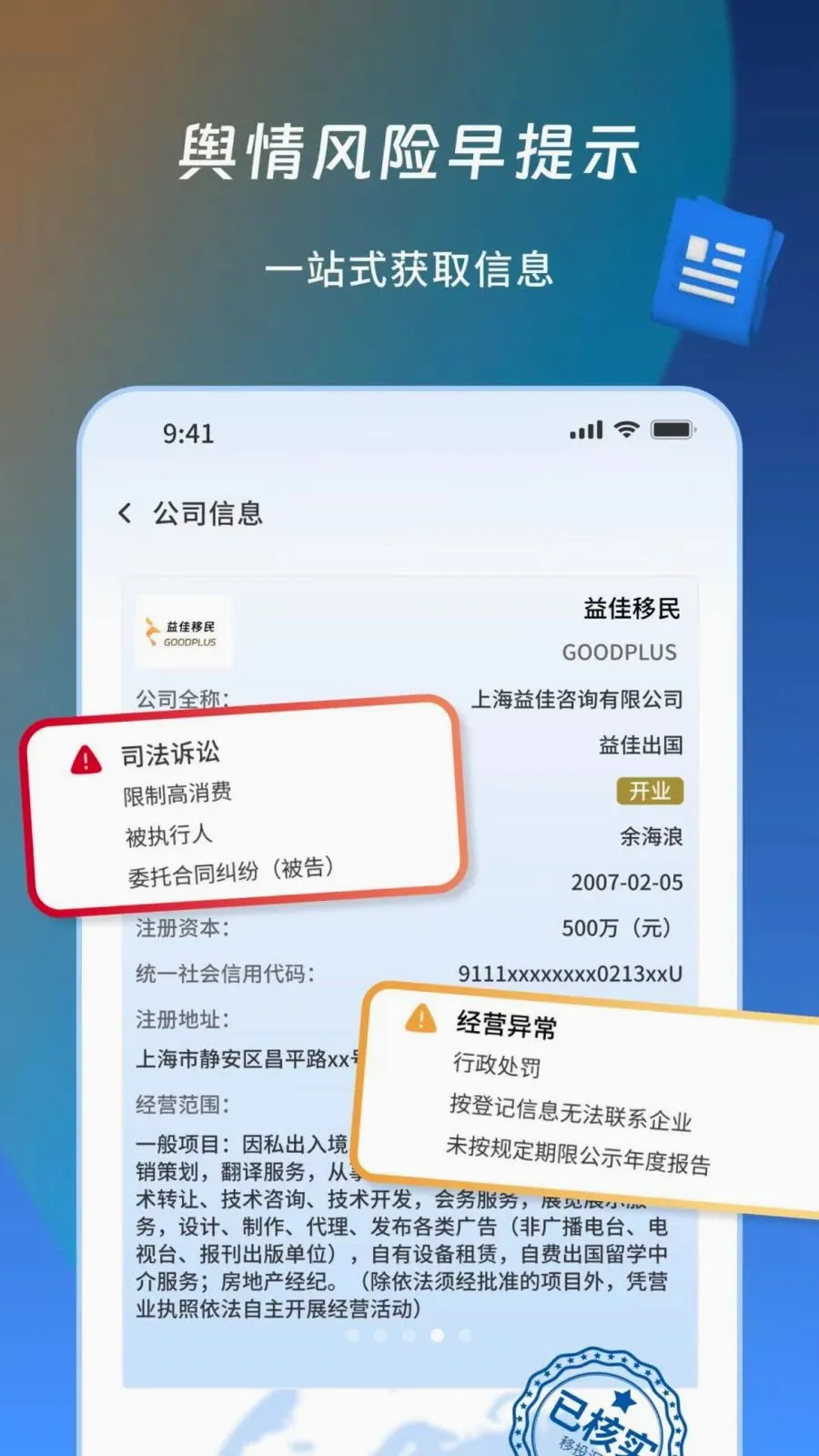 ��Ͷ��(������Ϣƽ̨)v1.1.1 �ٷ�����