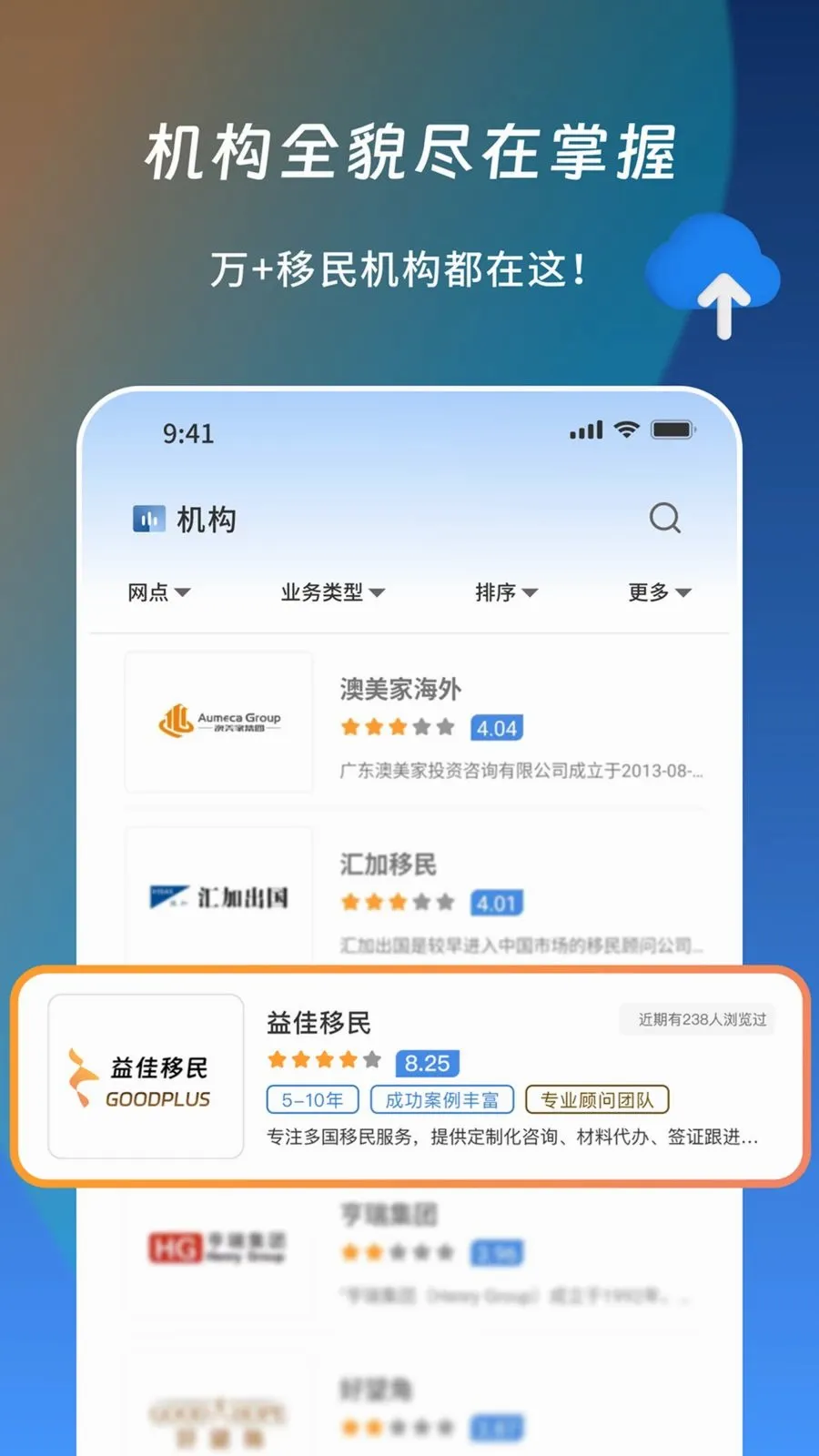 ��Ͷ��(������Ϣƽ̨)v1.1.1 �ٷ�����