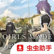 ��Ů��������2026�ٷ�����v8e78cee ��׿��