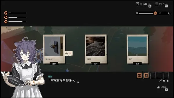 少女布丁旅情2026官方正版