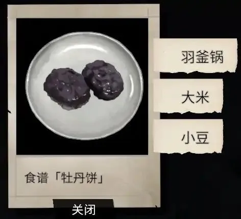 少女布丁旅情2026官方正版 少女布丁旅情2026官方正版