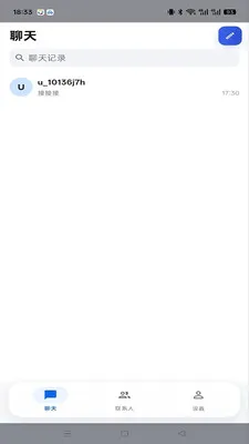 ����im(��ʱͨѶ����)v1.0.2 �ֻ���
