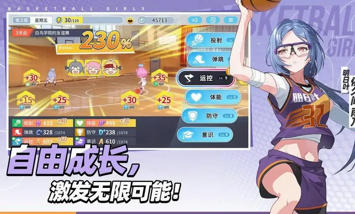 ������Ů����Ծ�۷�(�������������)v1.9 ��Ѱ�