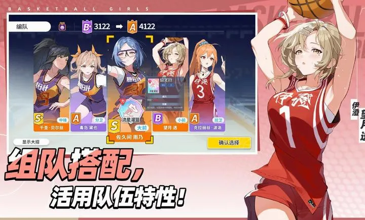 ������Ů����Ծ�۷�(�������������)v1.9 ��Ѱ�