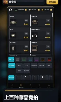 ��������(�ֿ⾺����Ϸ)v1.0 �ٷ�����