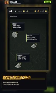 ��������(�ֿ⾺����Ϸ)v1.0 �ٷ�����
