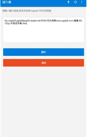 �������Ż�(������Դ����)v1.2.9 ��׿��