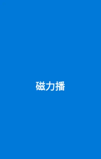 �������Ż�(������Դ����)v1.2.9 ��׿��