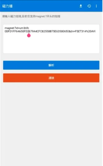 �������Ż�(������Դ����)v1.2.9 ��׿��