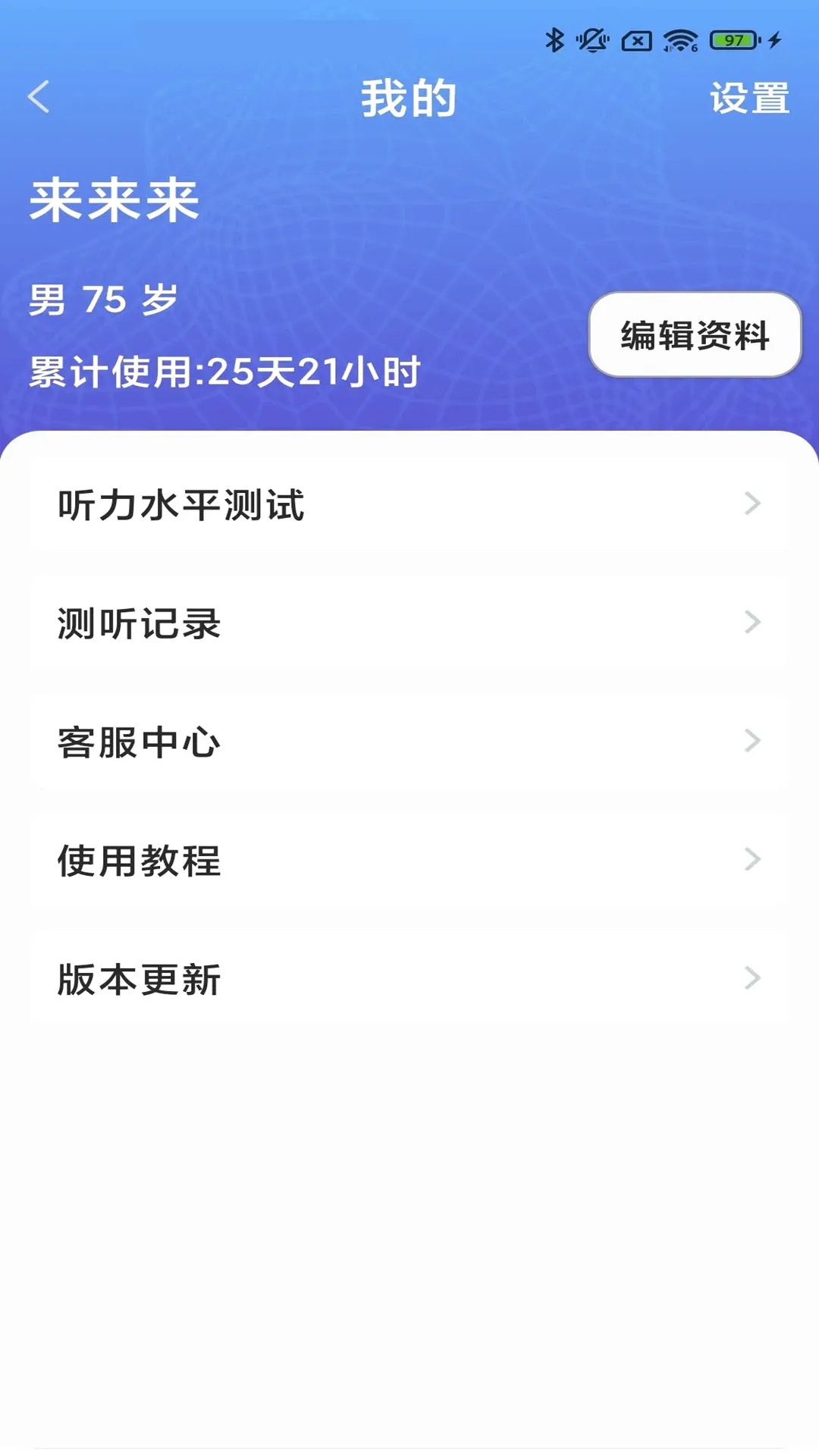 ֿ������(������APP)v3.9.01 ��Ѱ�