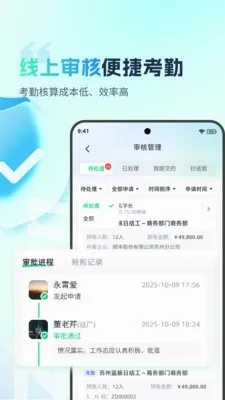 �ӵ�������(����н�ʹ�������)v2.0.4 �ֻ���