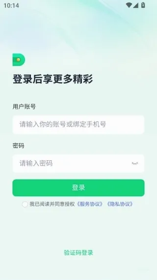 子弹人力云(人力薪资管理工具) 子弹人力云(人力薪资管理工具)