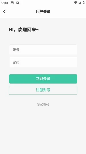 С��������׿���ֻ���v1.0.0 ��׿��