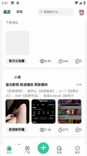 С��������׿���ֻ���v1.0.0 ��׿��