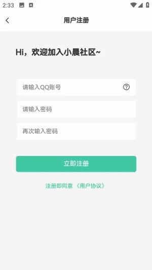 С��������׿���ֻ���v1.0.0 ��׿��