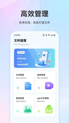 PagePop����(�ļ���������)v1.1 ��Ѱ�