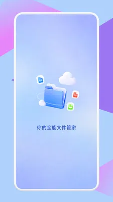 PagePop����(�ļ���������)v1.1 ��Ѱ�