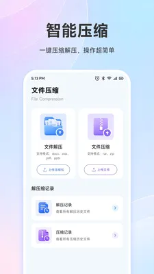 PagePop����(�ļ���������)v1.1 ��Ѱ�