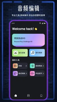 �Ź�����(������������)v1.7 �ֻ���